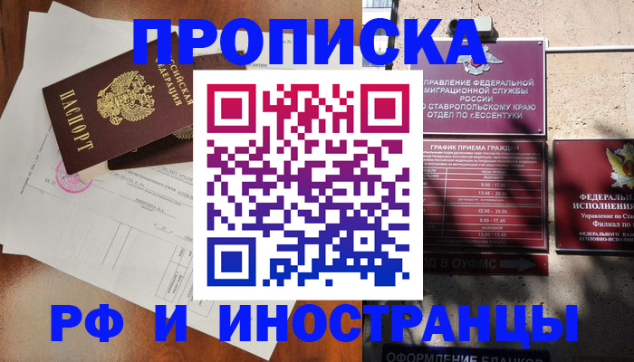 регистрация для дет. сада в Луховицах