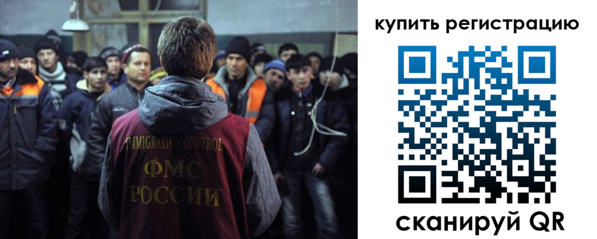регистрация для дет. сада в Луховицах