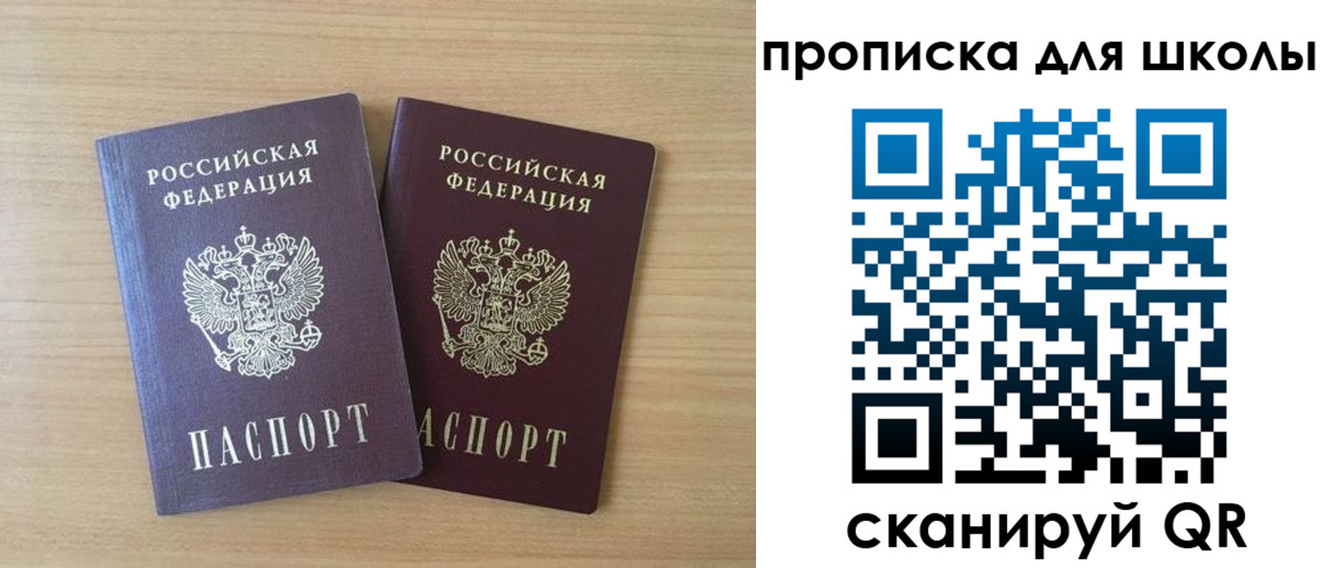 временная регистрация законно в Луховицах