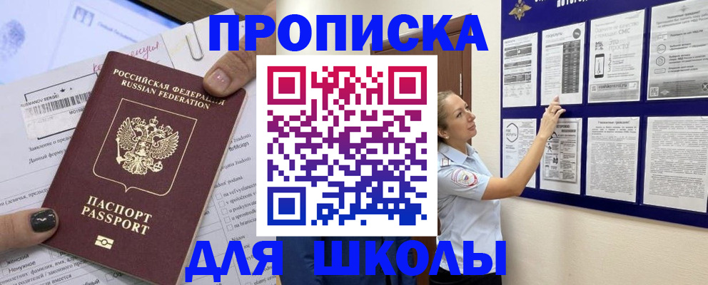 временная регистрация адрес в Луховицах
