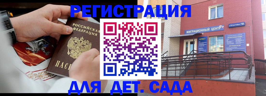 прописка в квартире в Луховицах