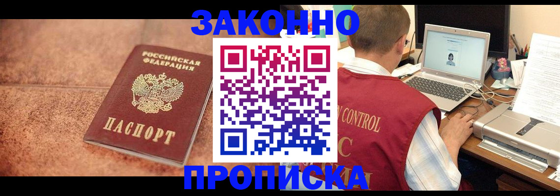 регистрация для школы в Луховицах